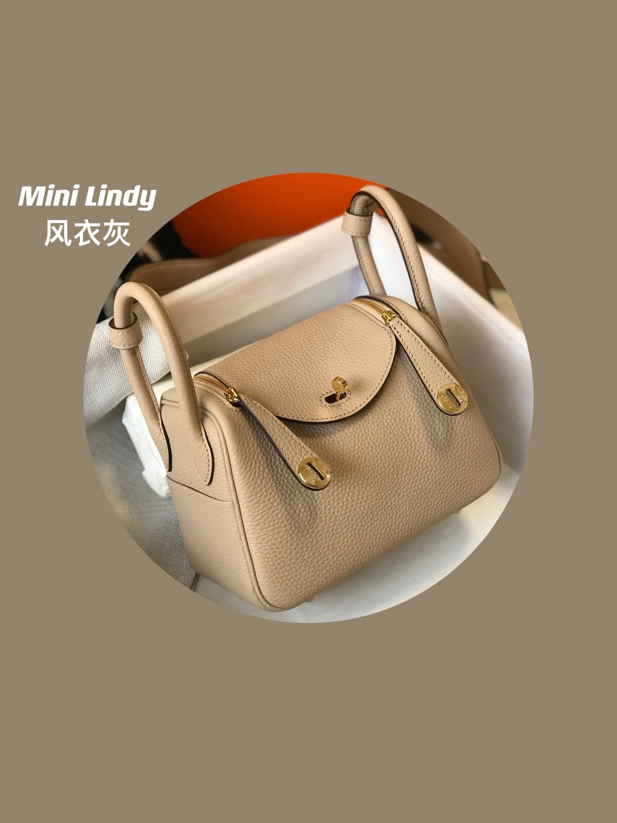 Beige